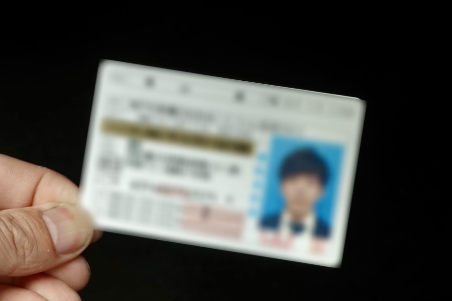 大阪 探偵