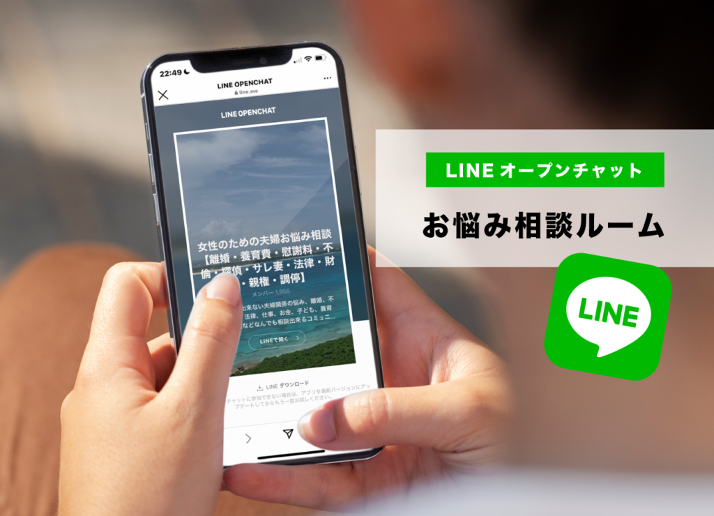 お悩み相談