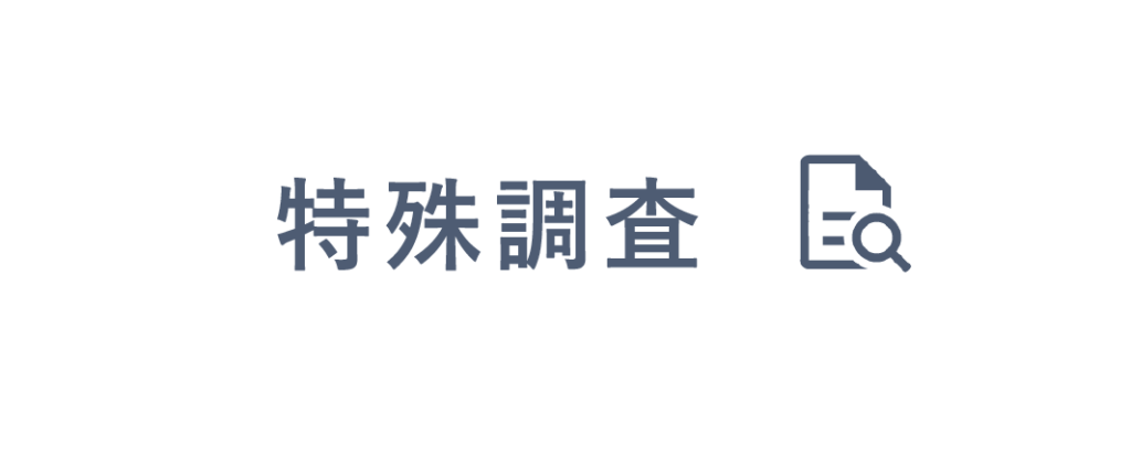 大阪　探偵