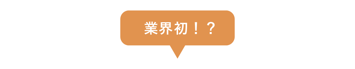 大阪 探偵
