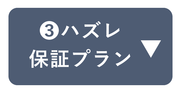 大阪　探偵