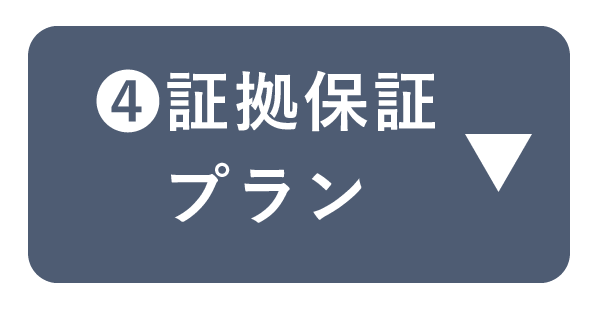 大阪　探偵