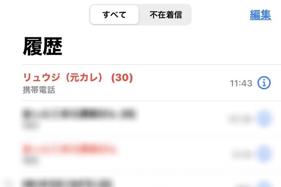 大阪　探偵
