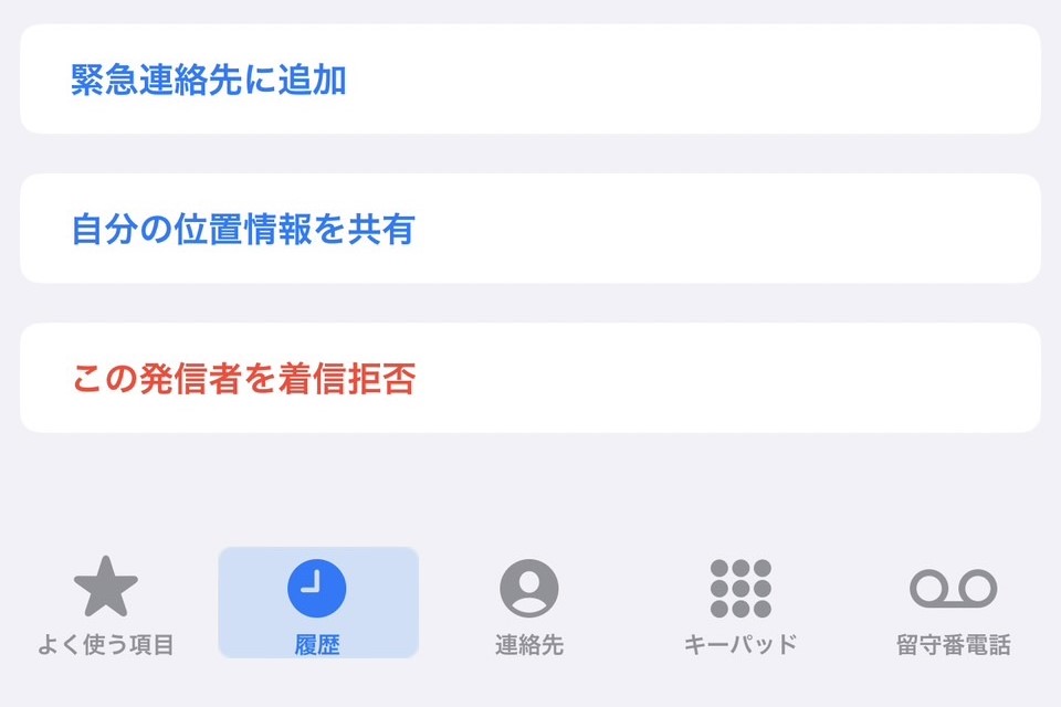 大阪　探偵